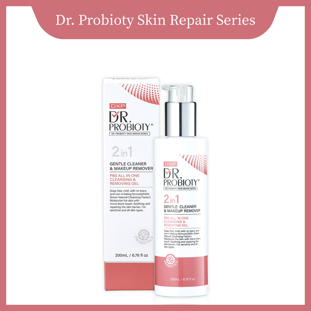 PBS All In One Cleansing & Removing Gel