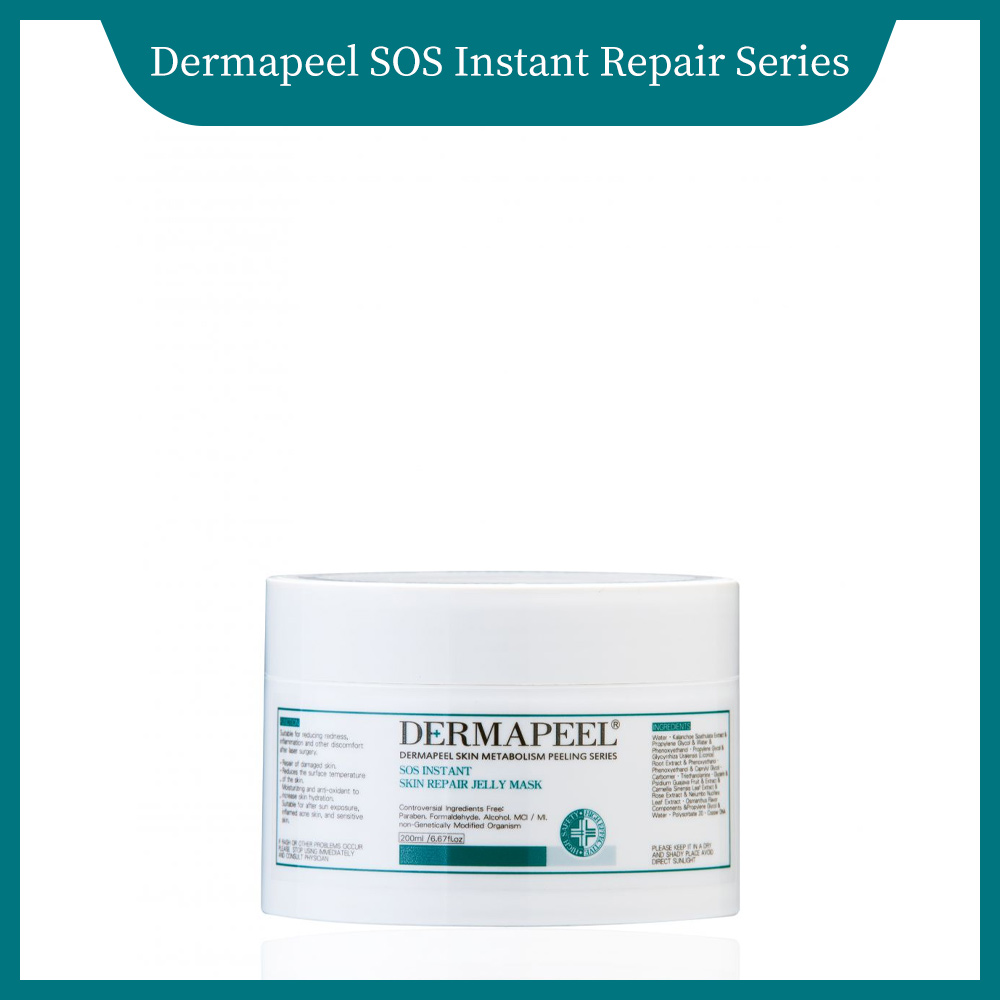 SOS Instant Skin Repair Jelly Mask