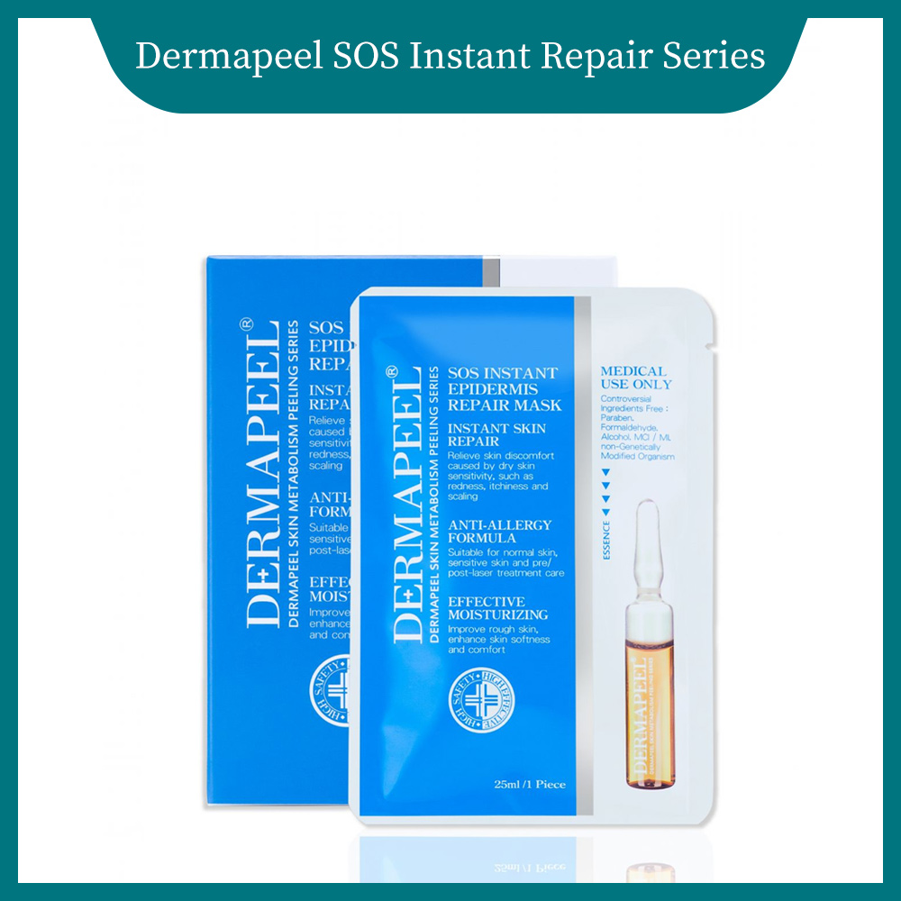 SOS Instant Epidermis Repair Mask